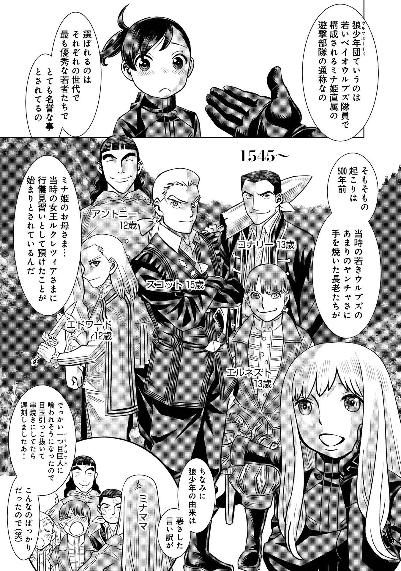 P42