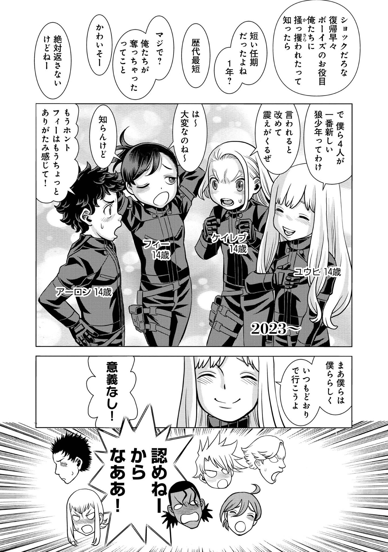 P46