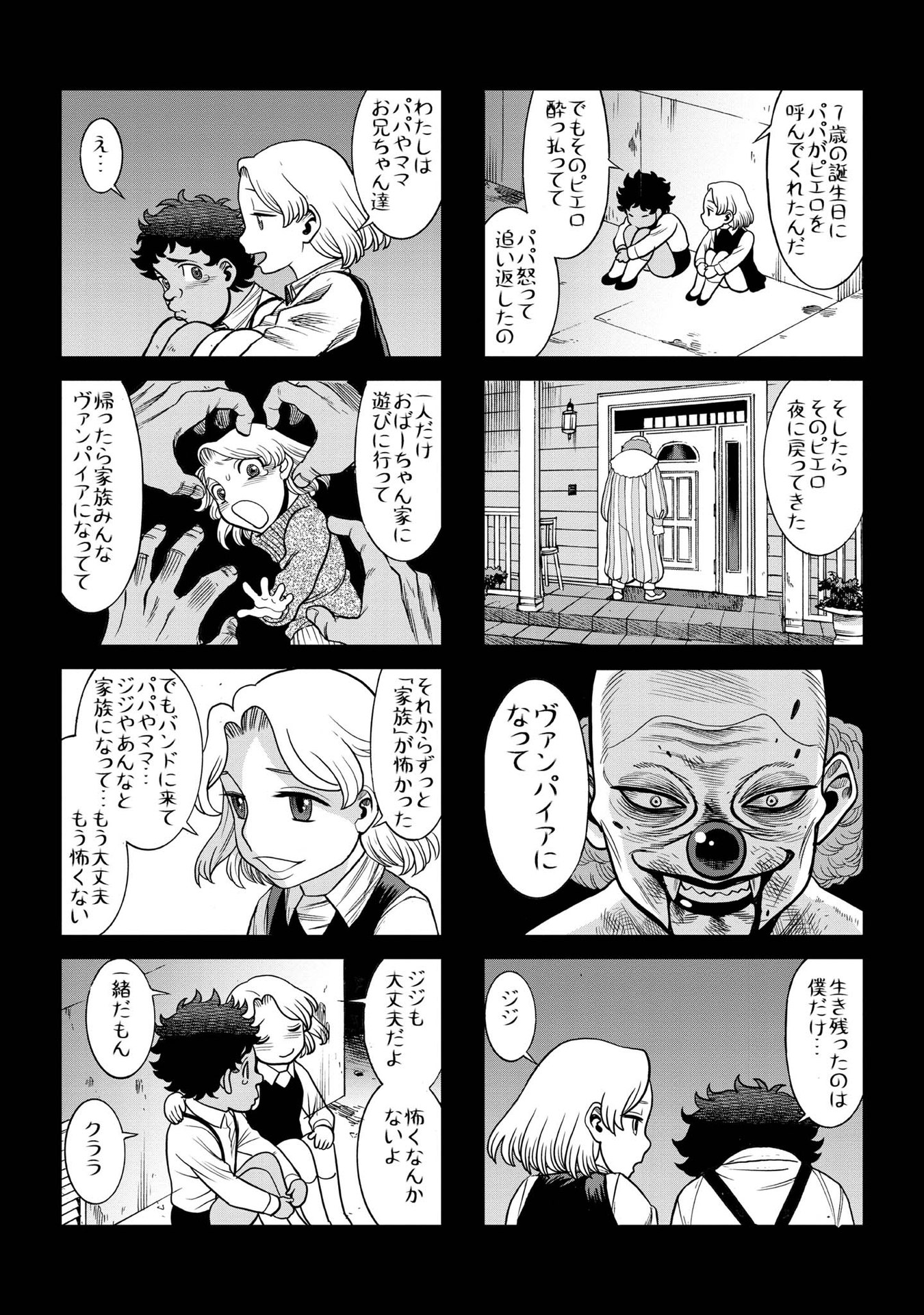 P48