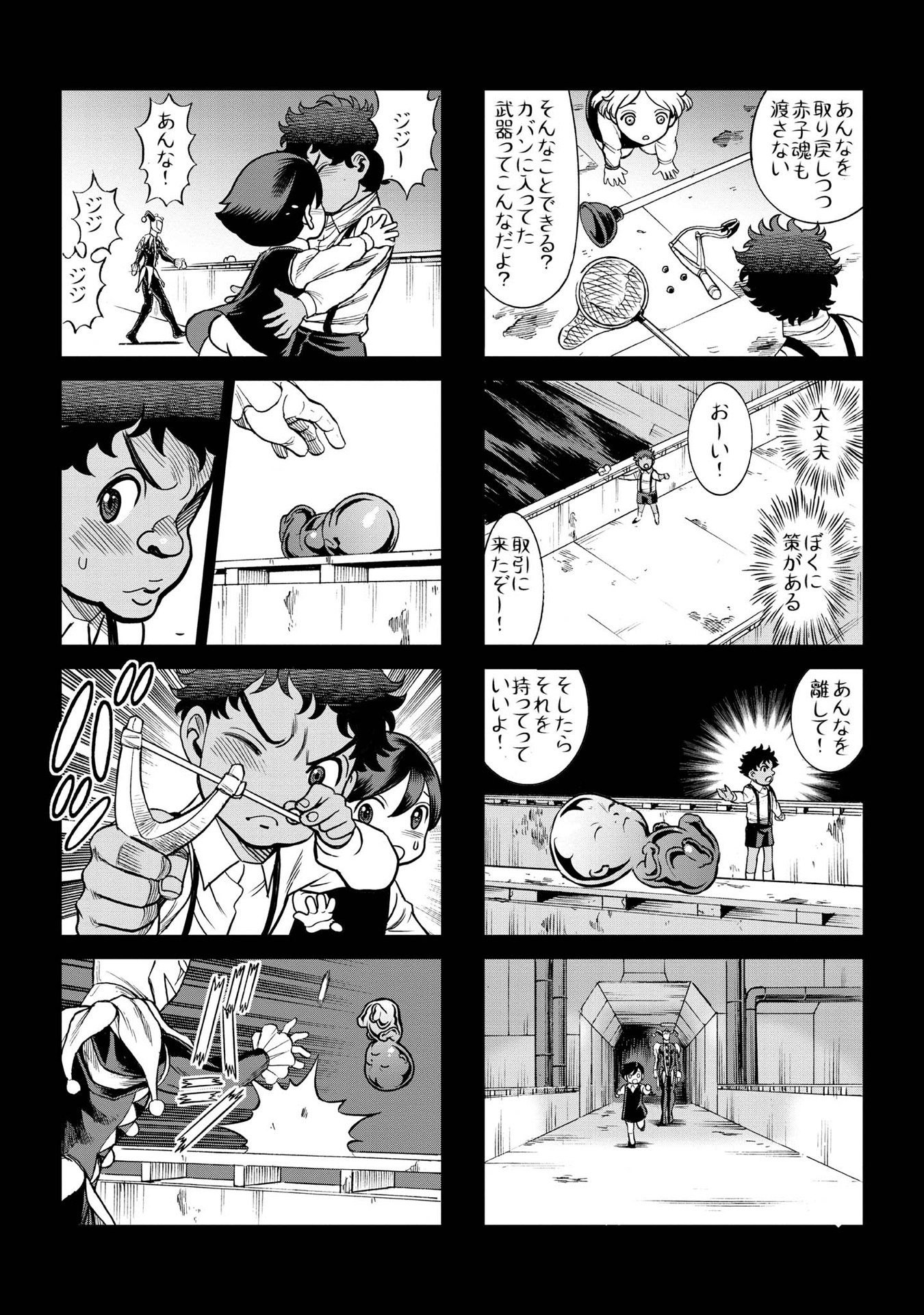 P49