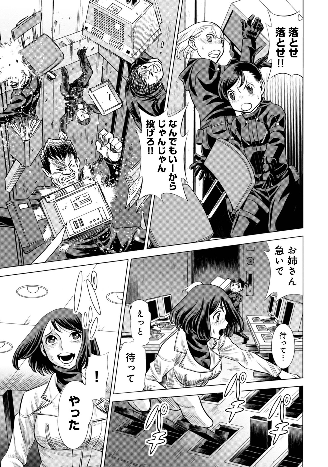 P25