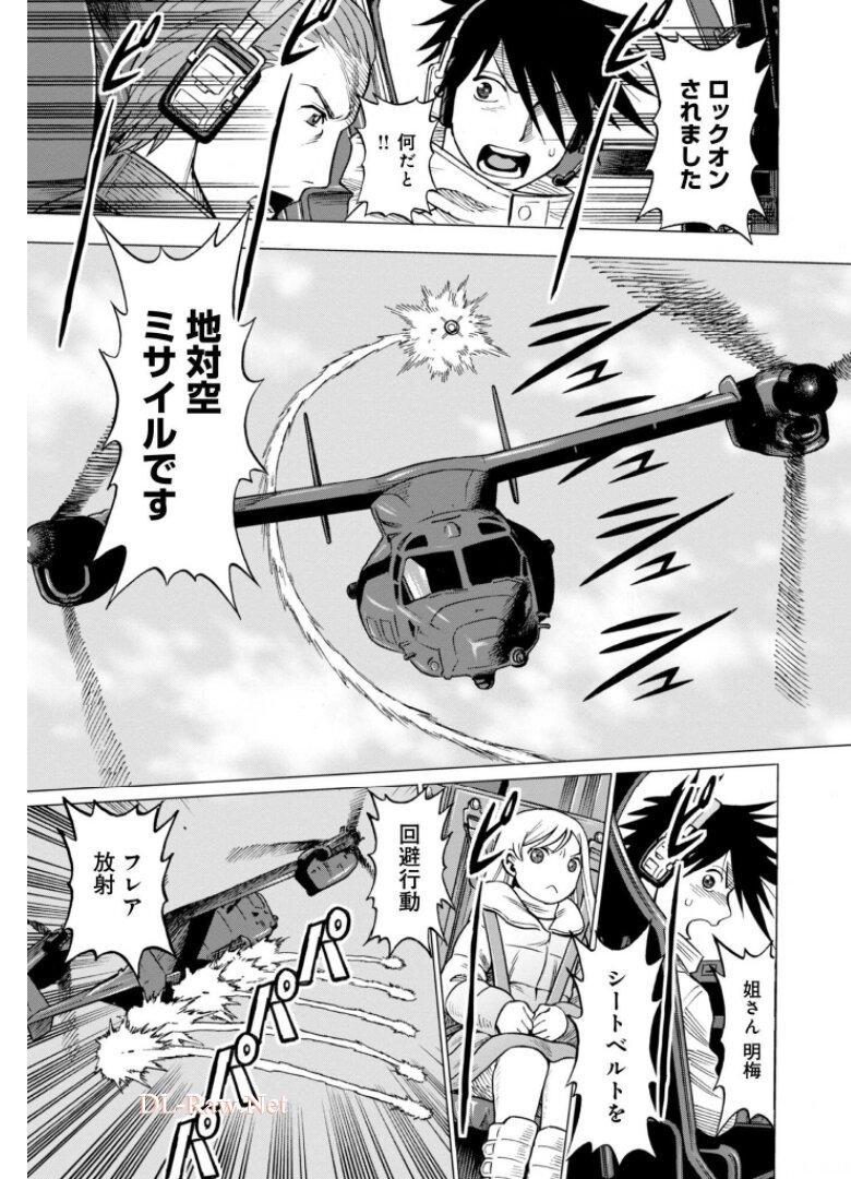 P31