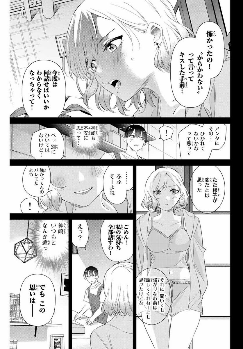 P7