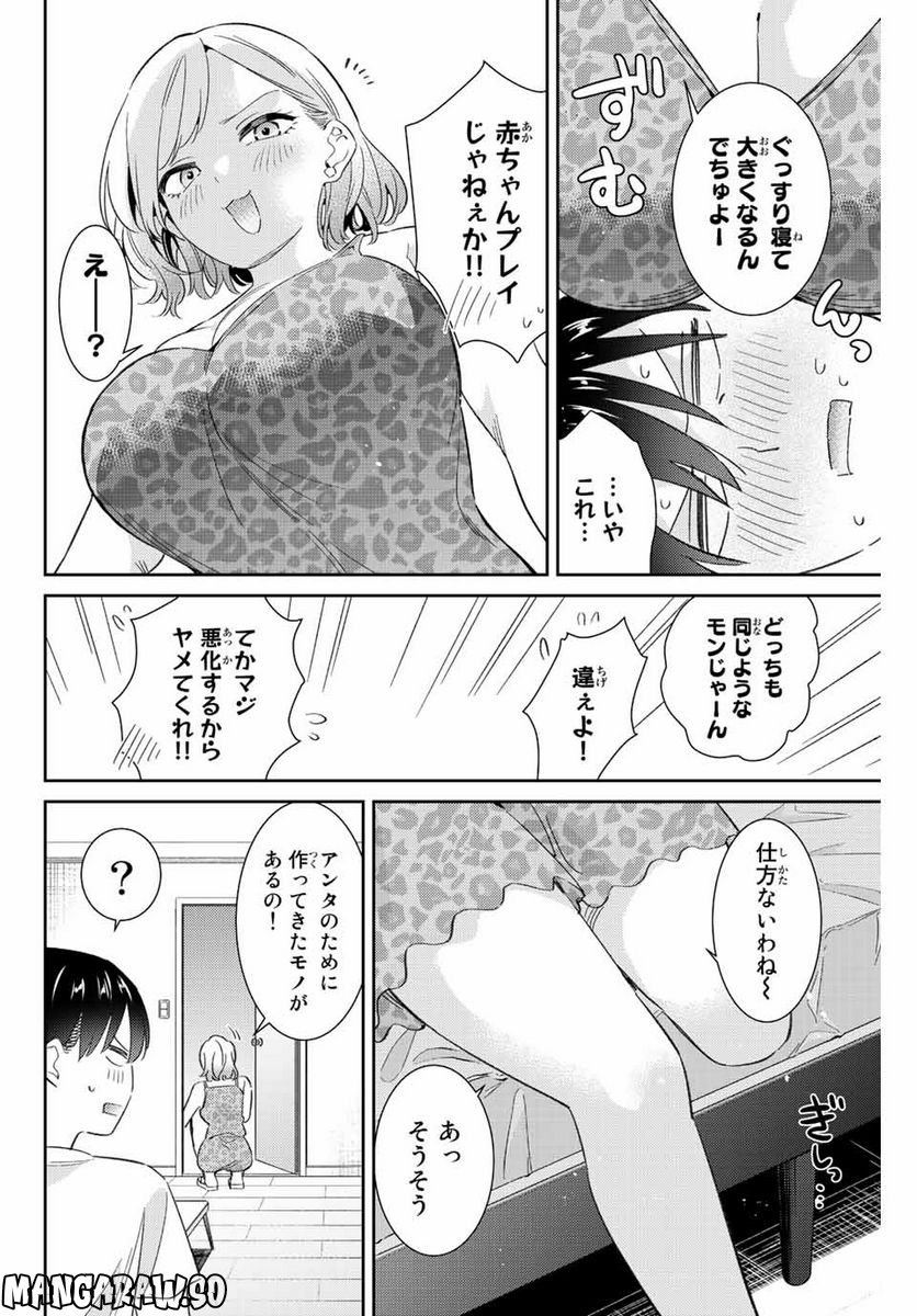 P14