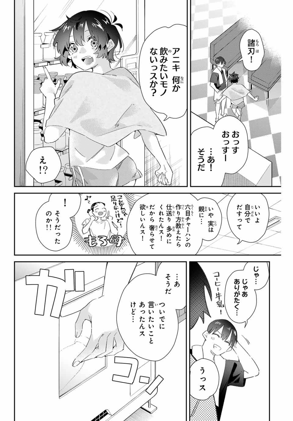 P12