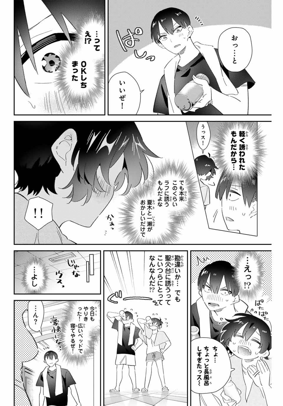 P14
