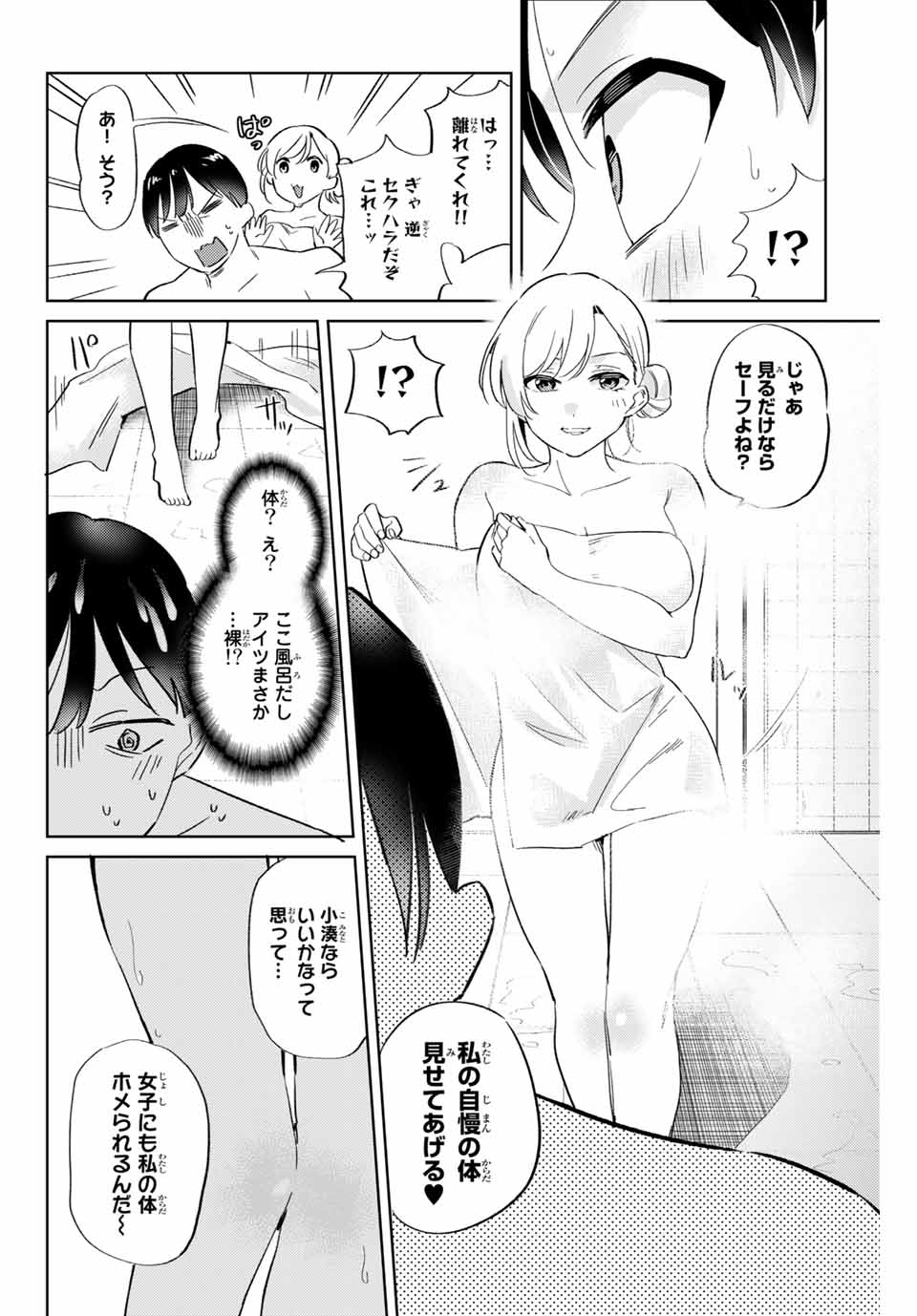 P12