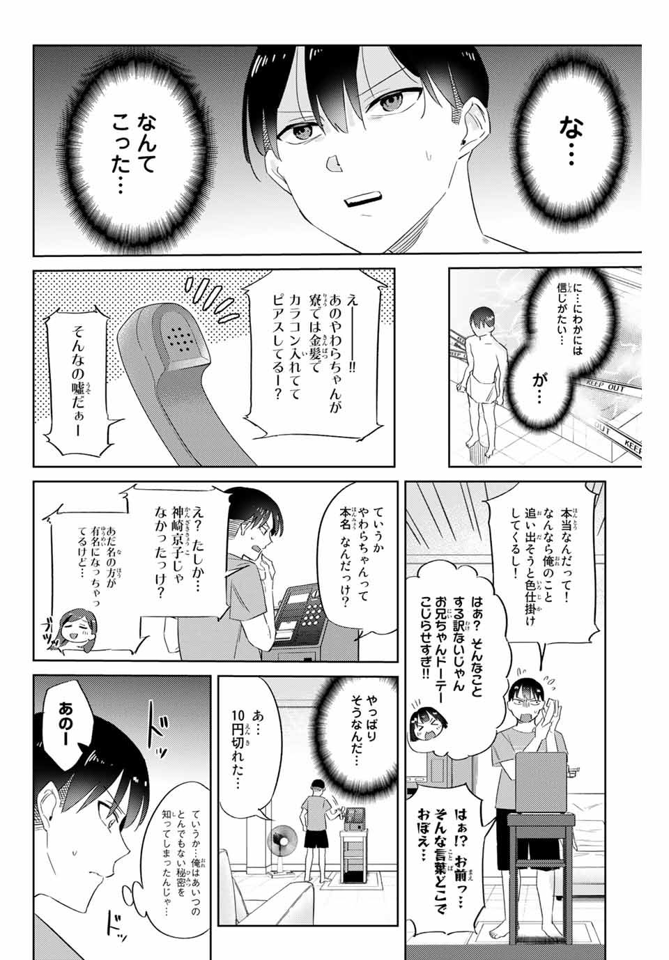 P18