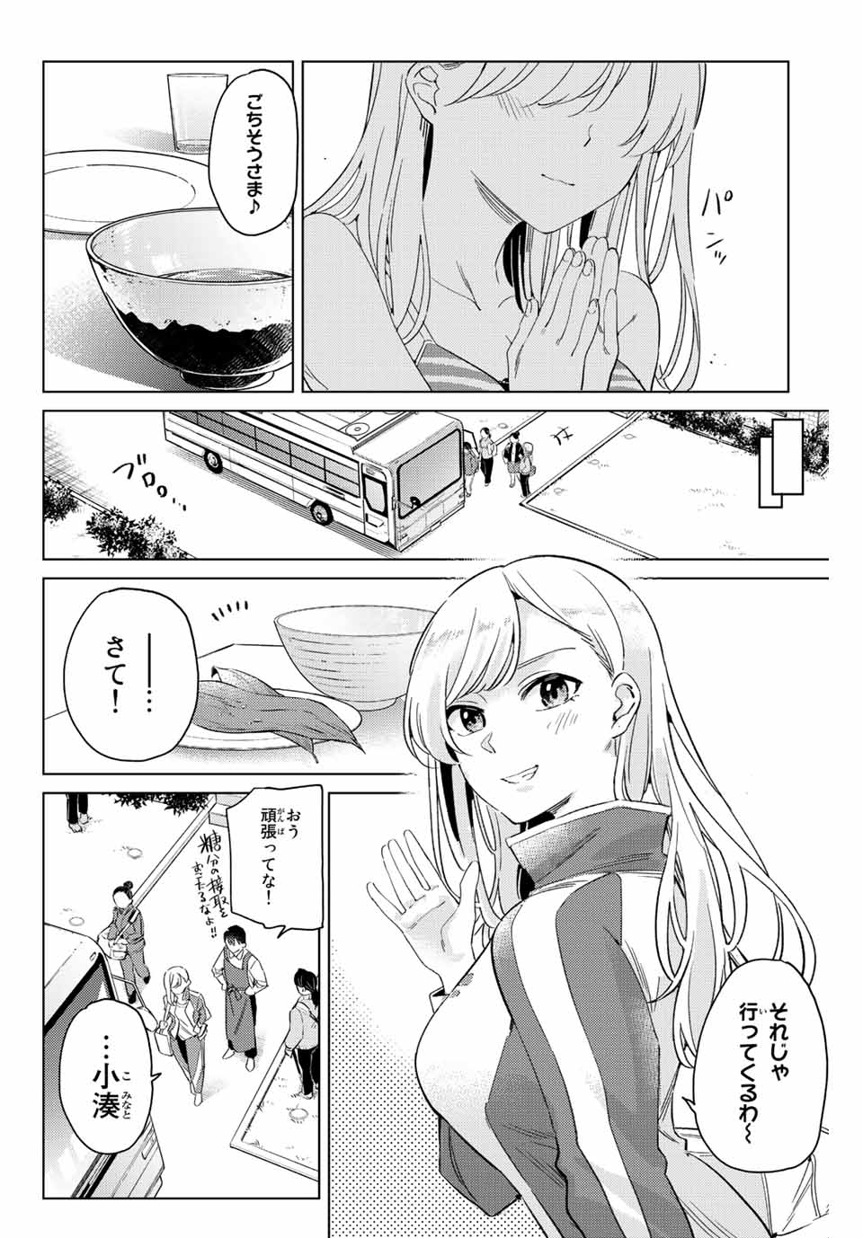 P24