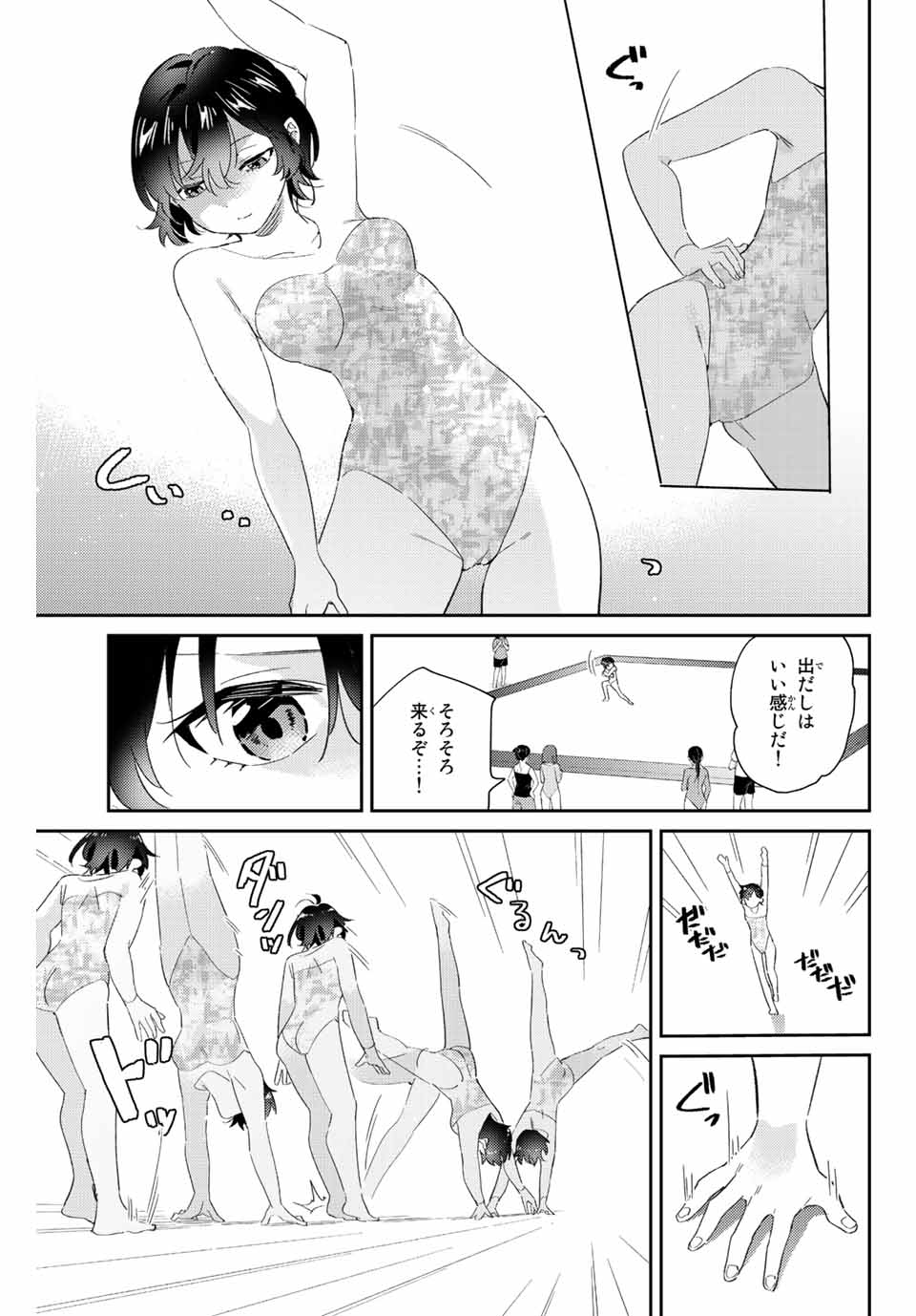 P20