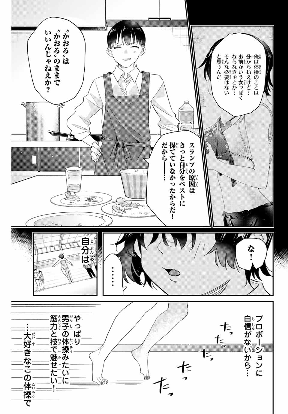 P30