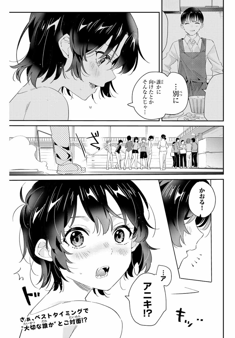 P34