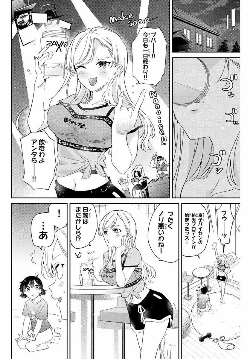 P6