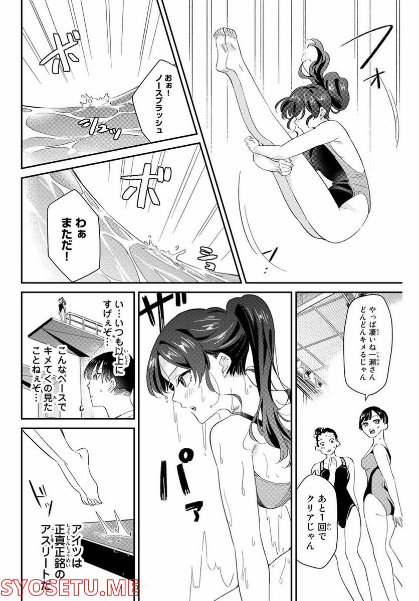 P12