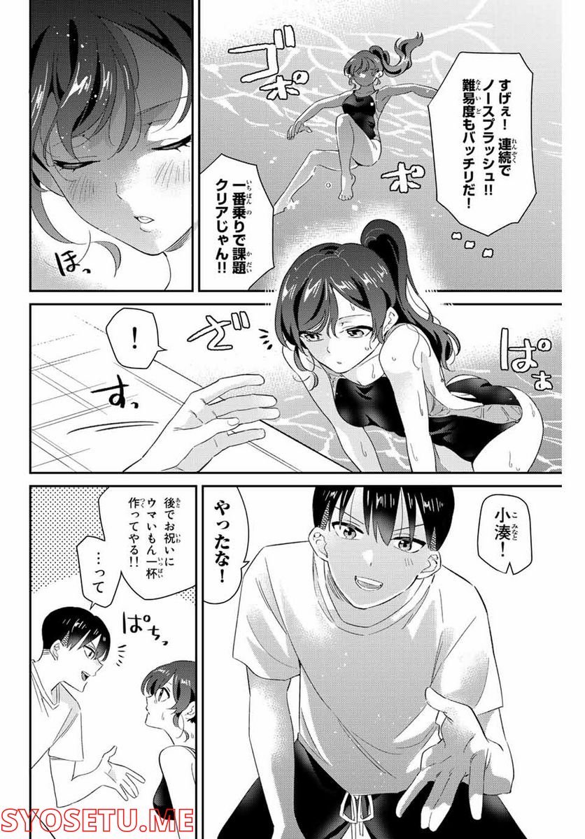 P14