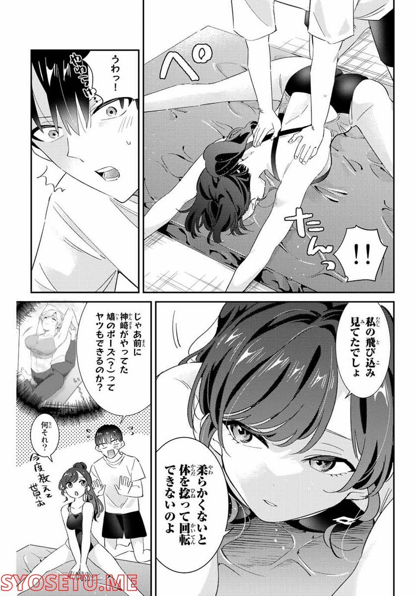 P7