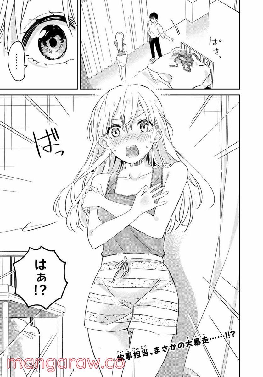 P24