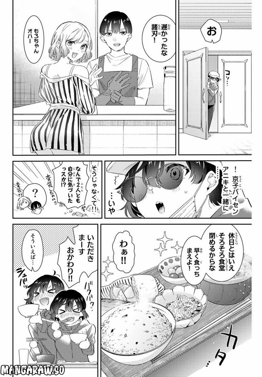 P4