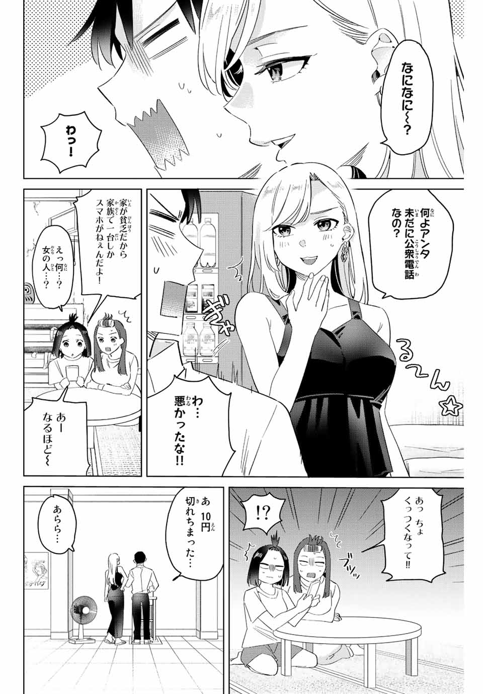 P10