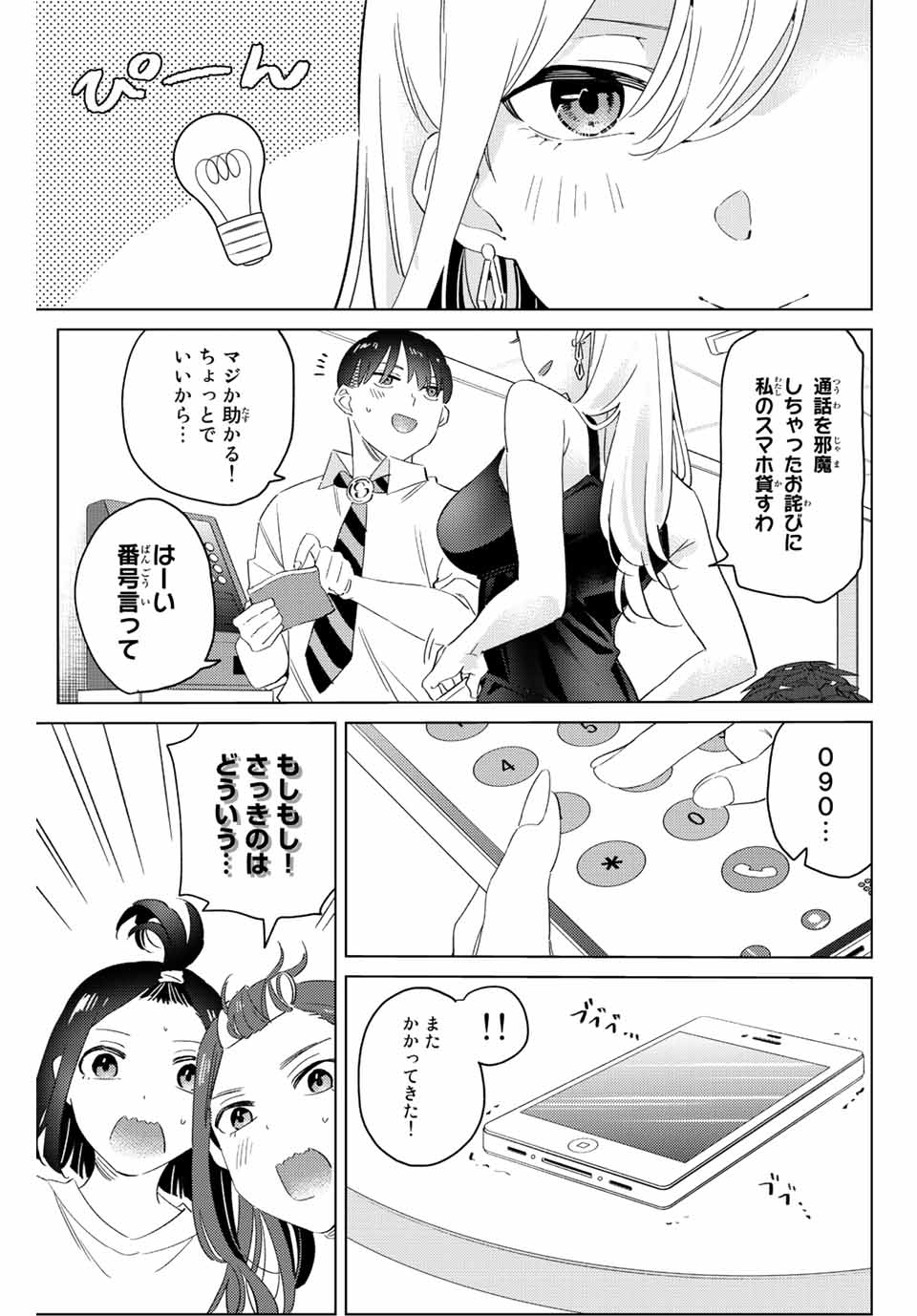 P11