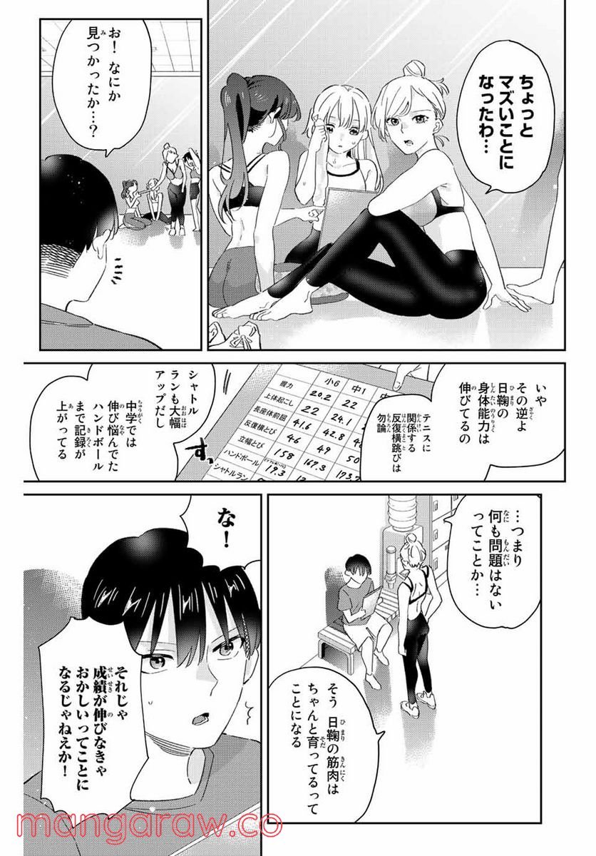 P11
