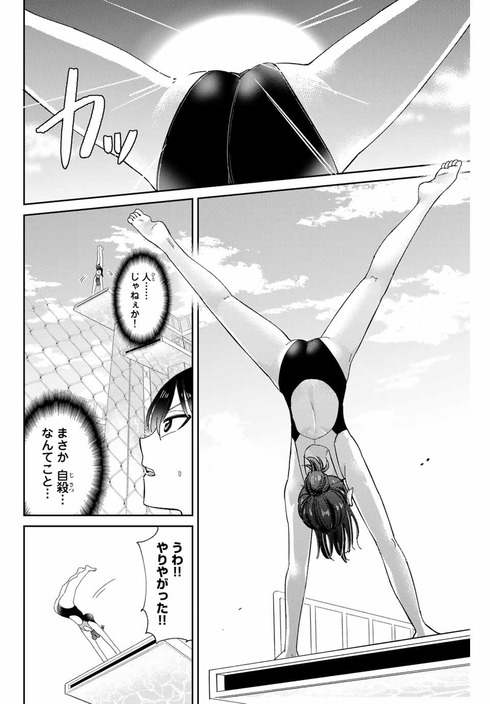P12