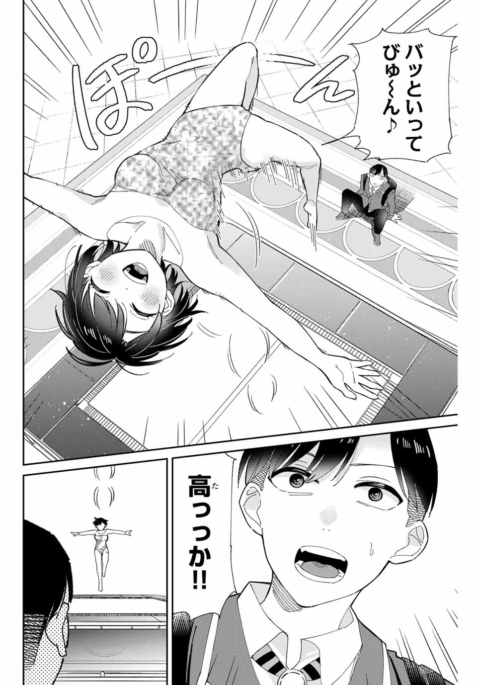 P38
