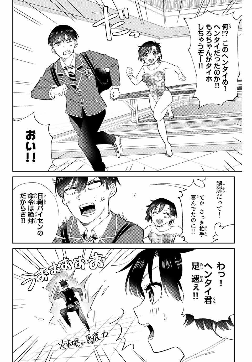 P42