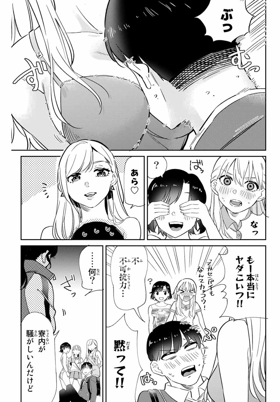 P43
