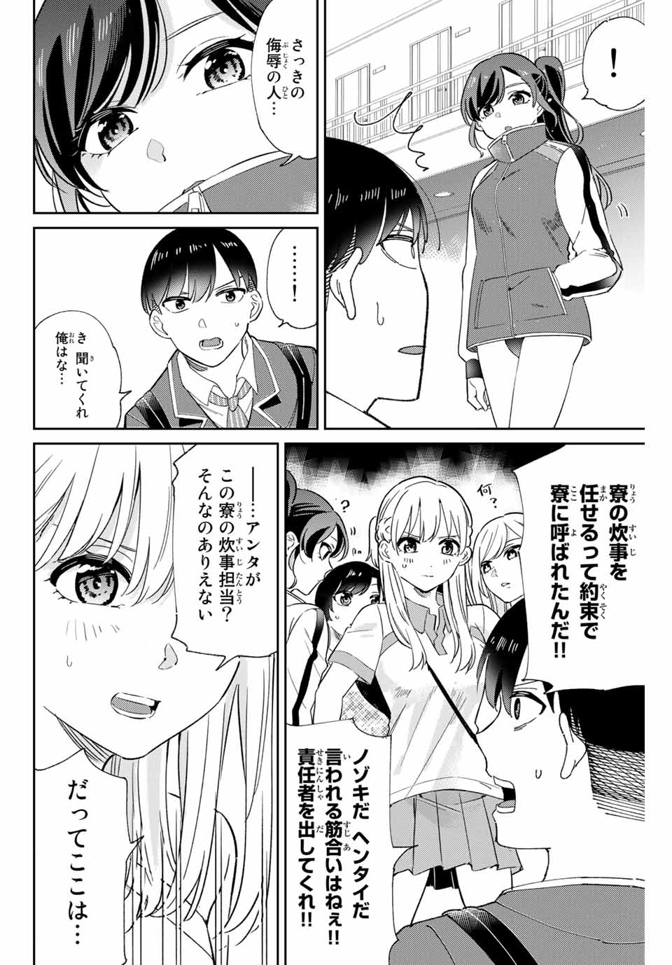 P44