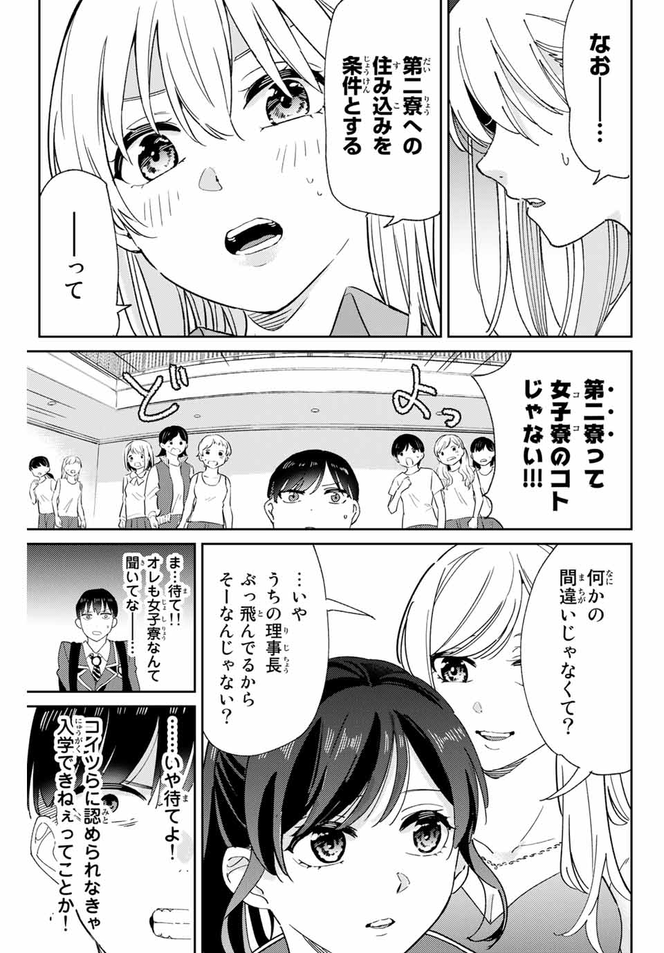 P47