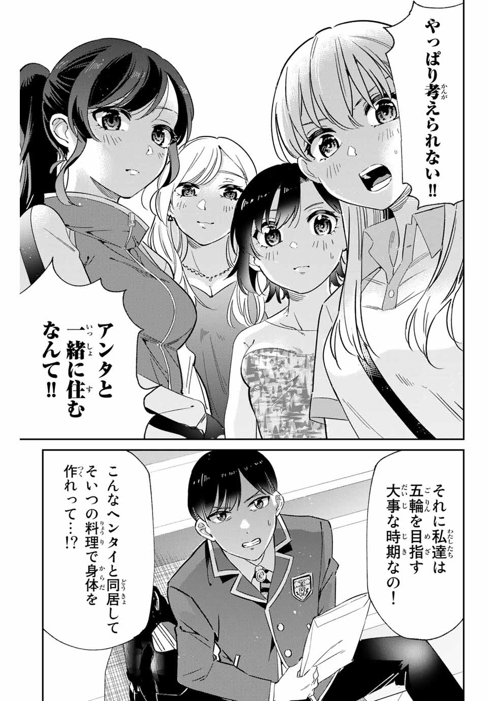 P49