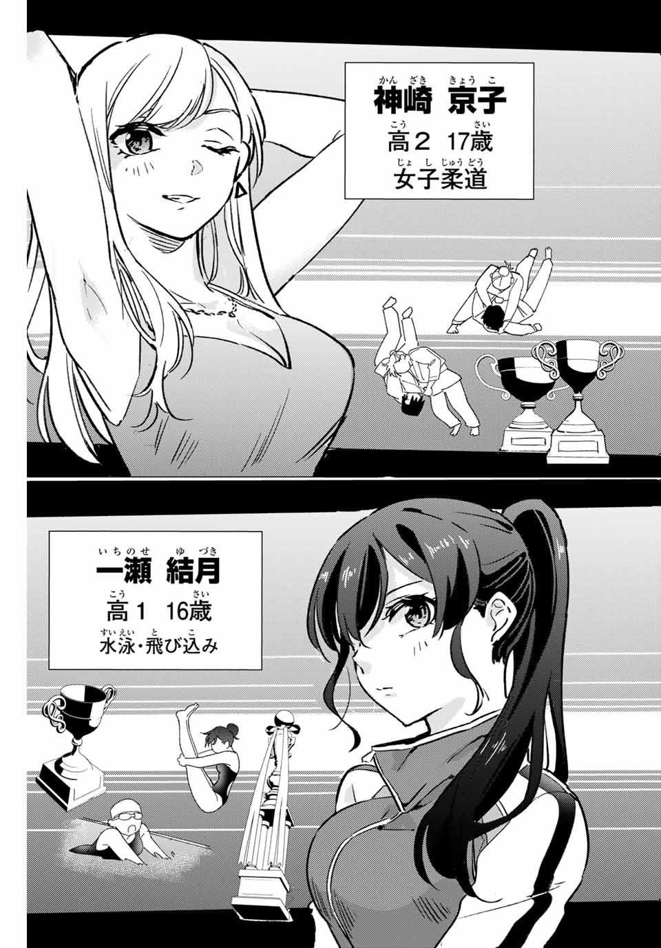 P51