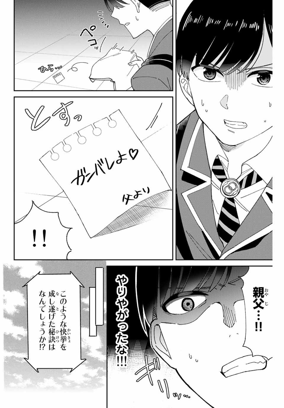 P52