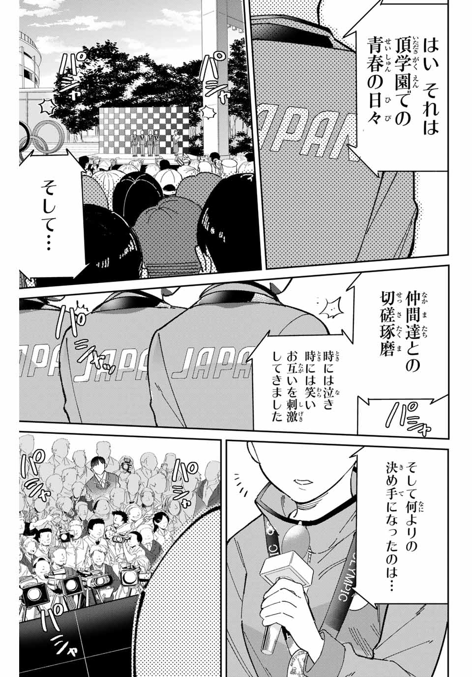 P53