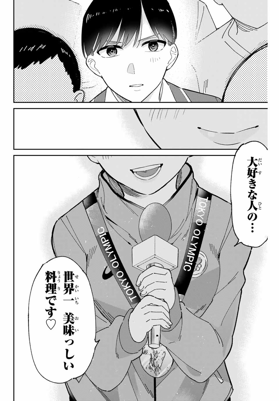 P54