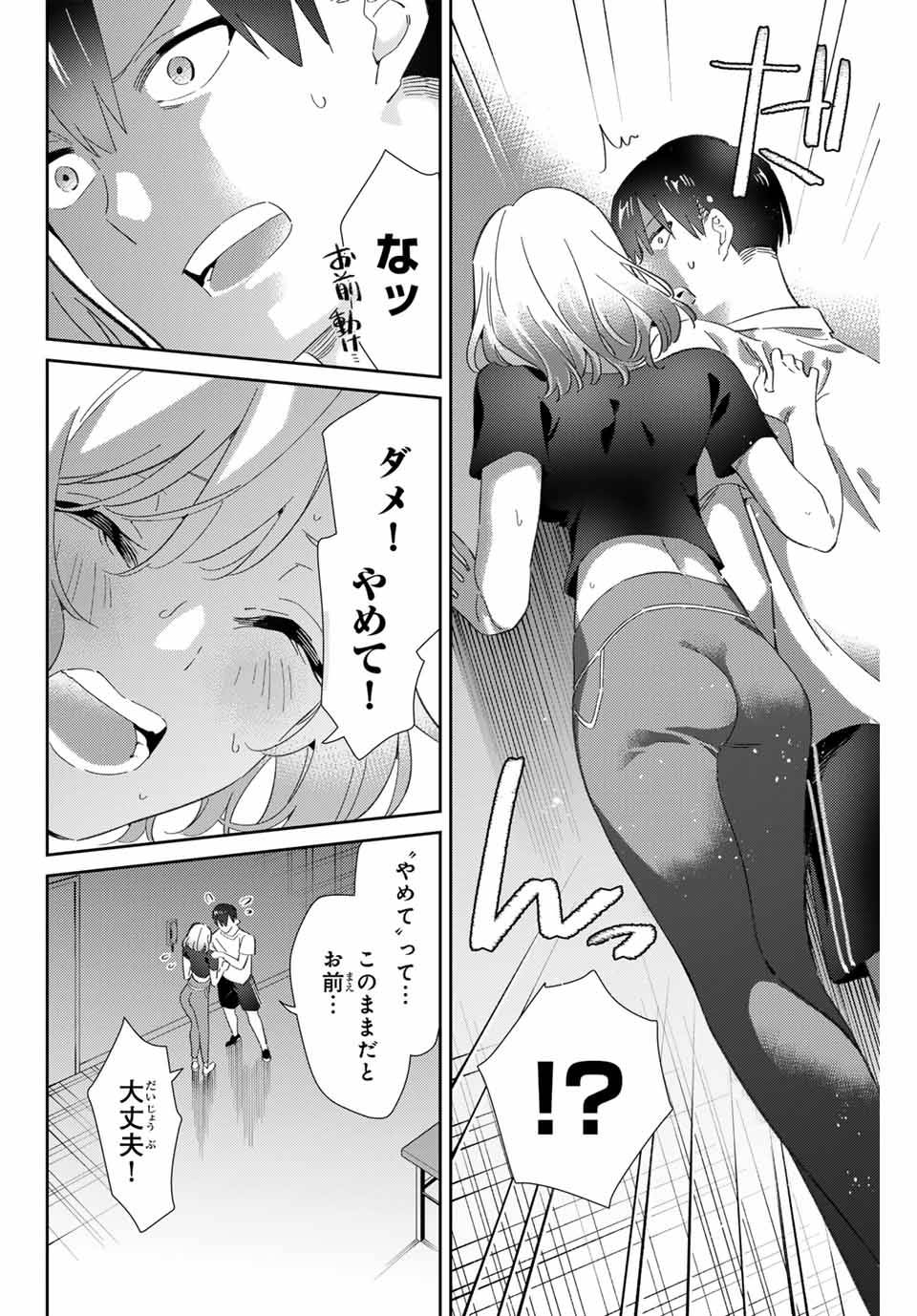 P10