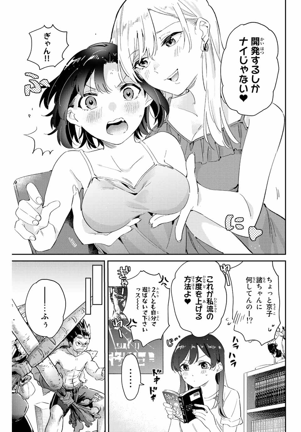 P21