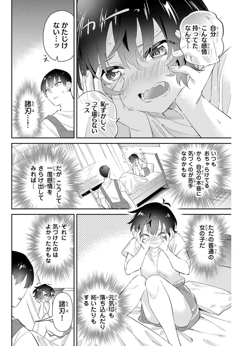 P12