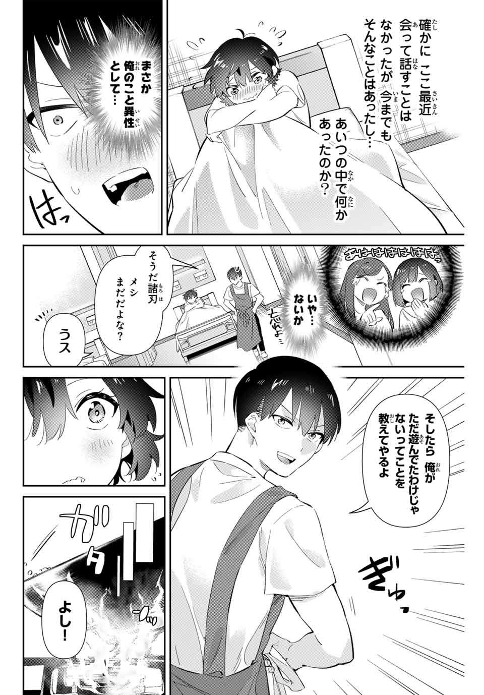 P14