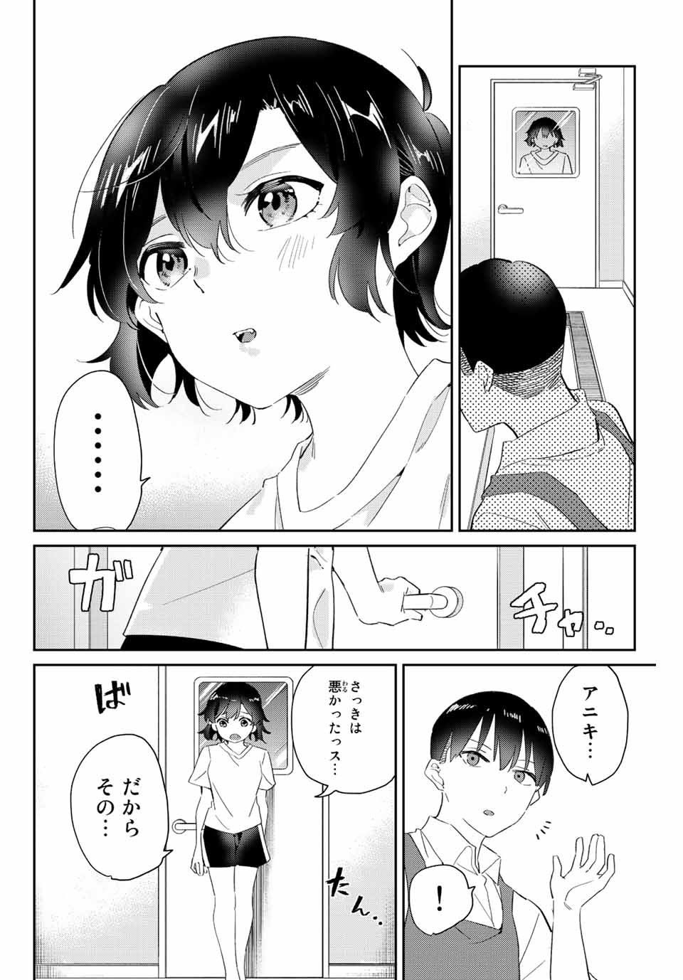 P12