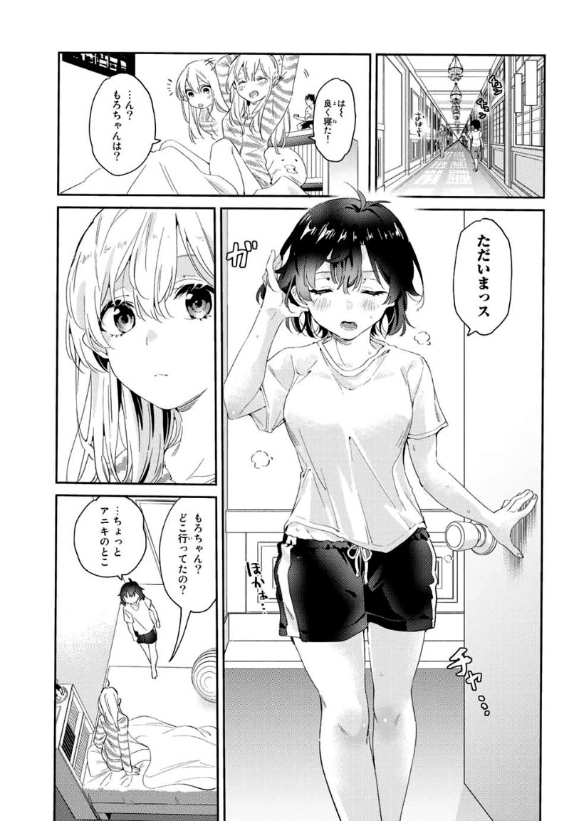 P17