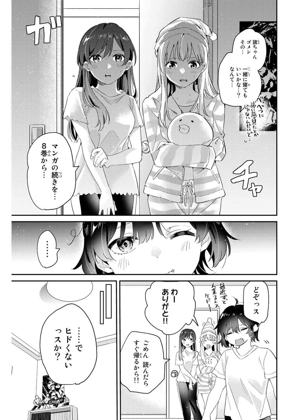 P7