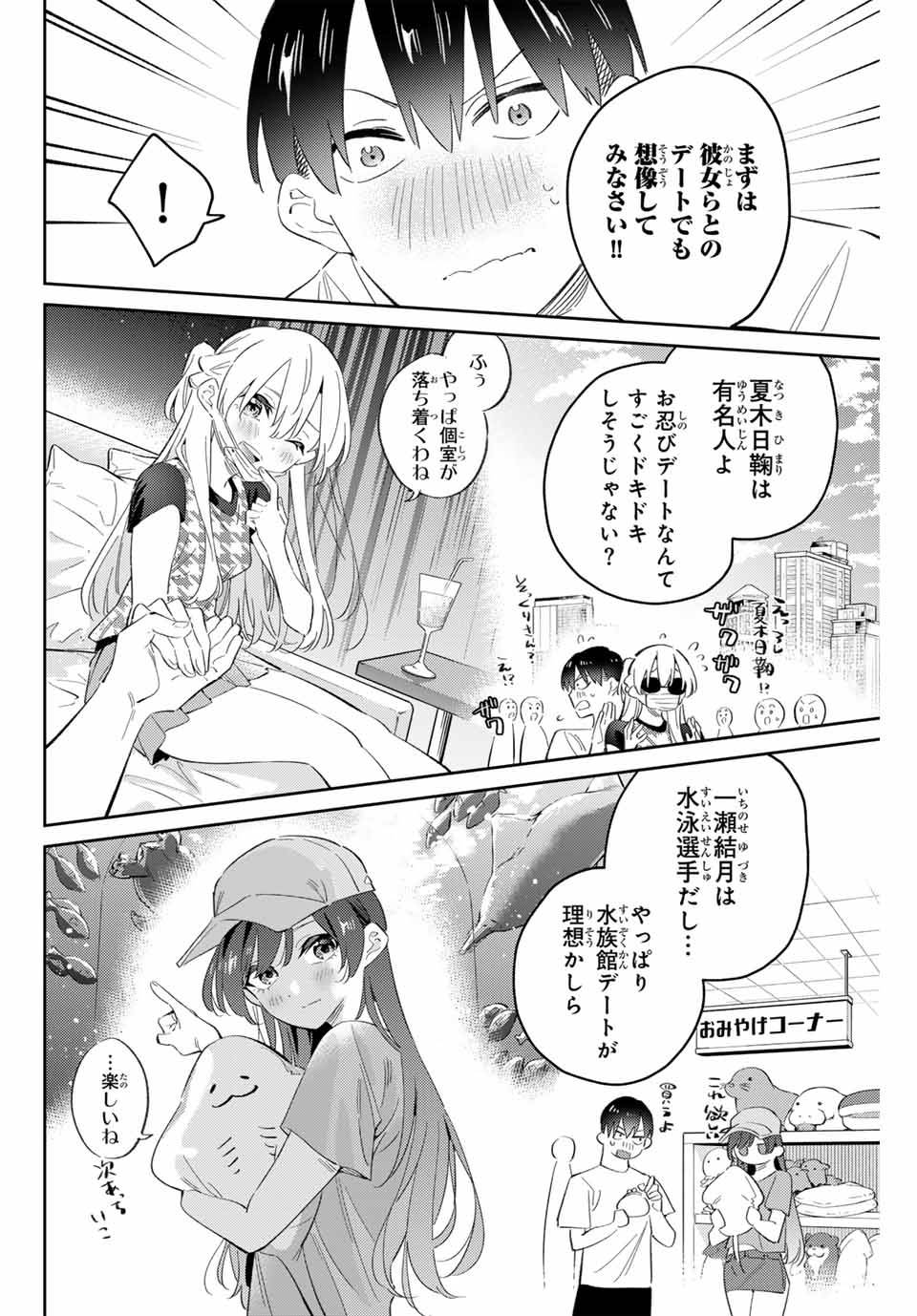 P12