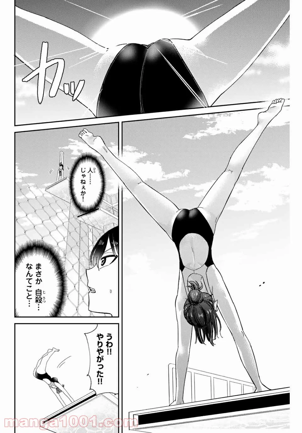 P12