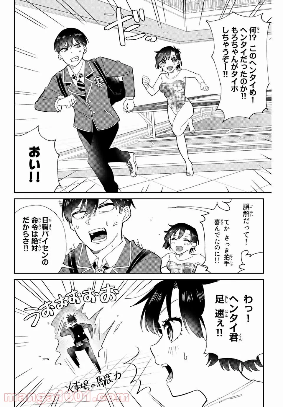 P42