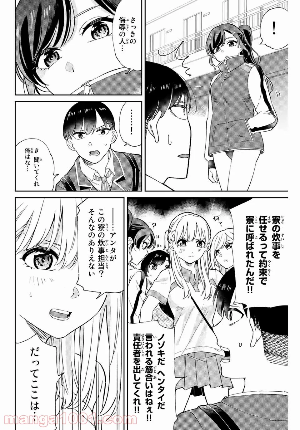 P44