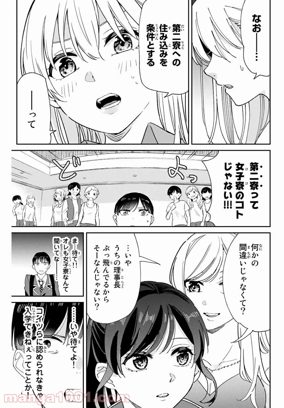 P47