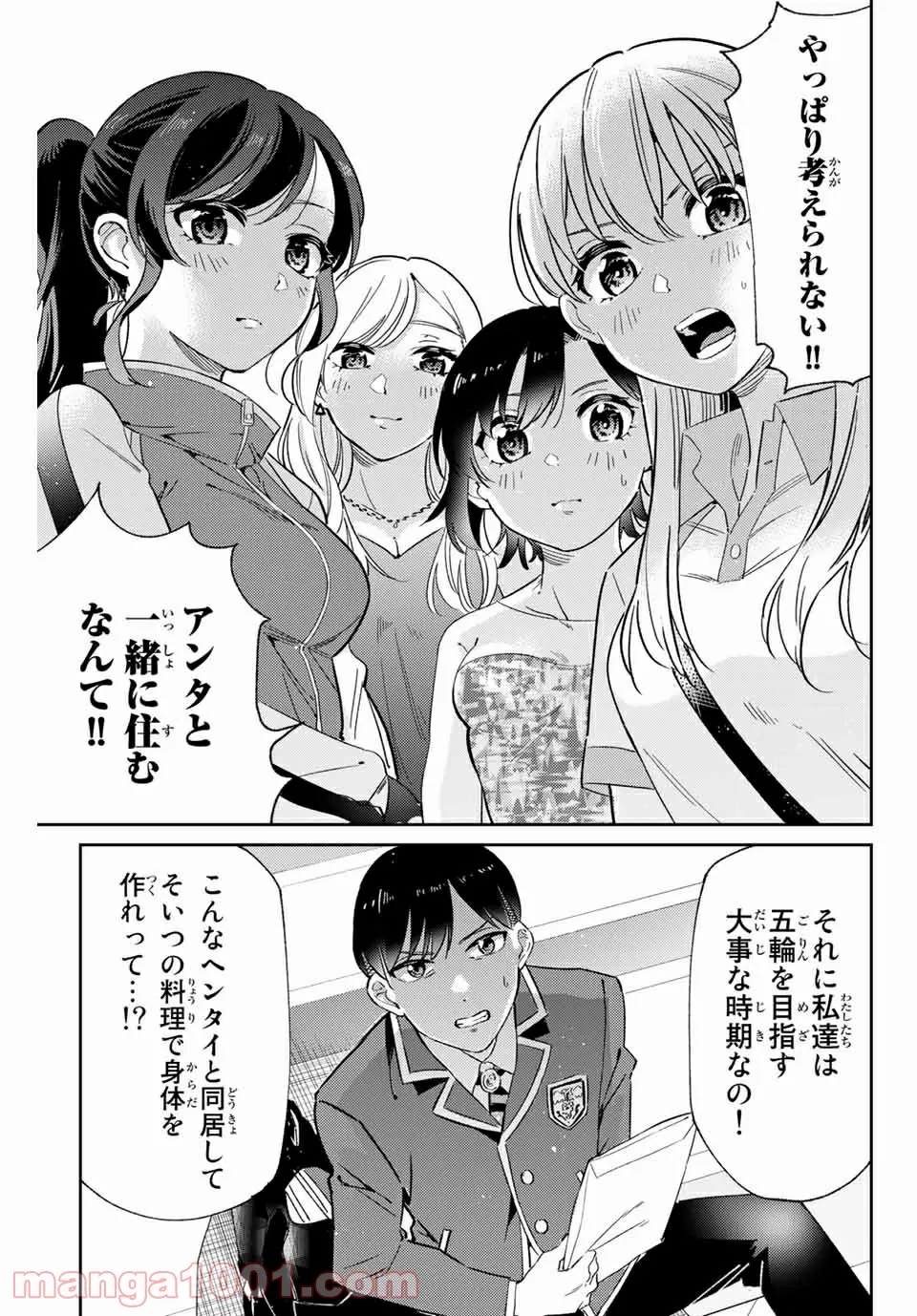 P49