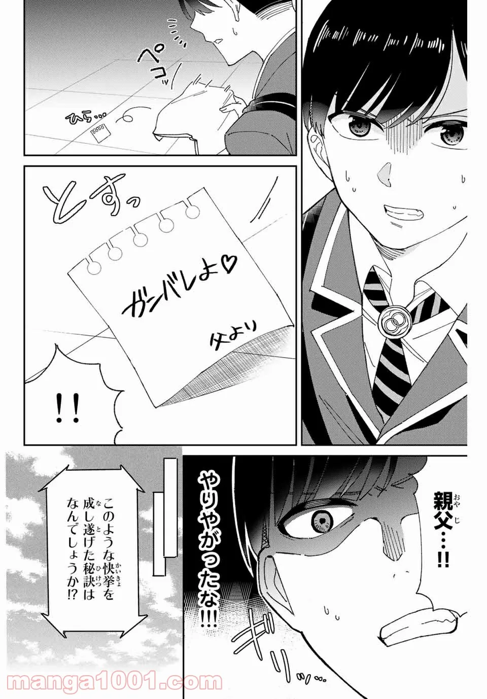 P52
